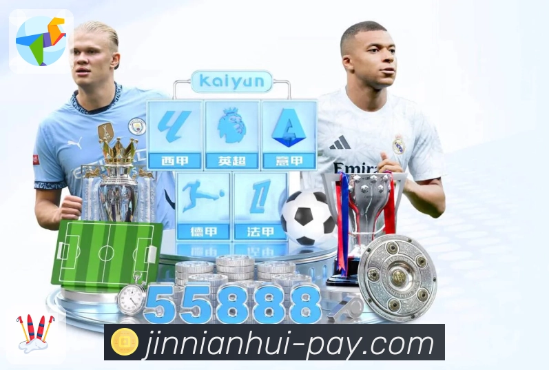 高清呈现体育的全部情绪，靠金年会。